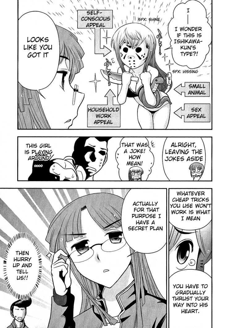 Mission! School Chapter 6 - Page 11