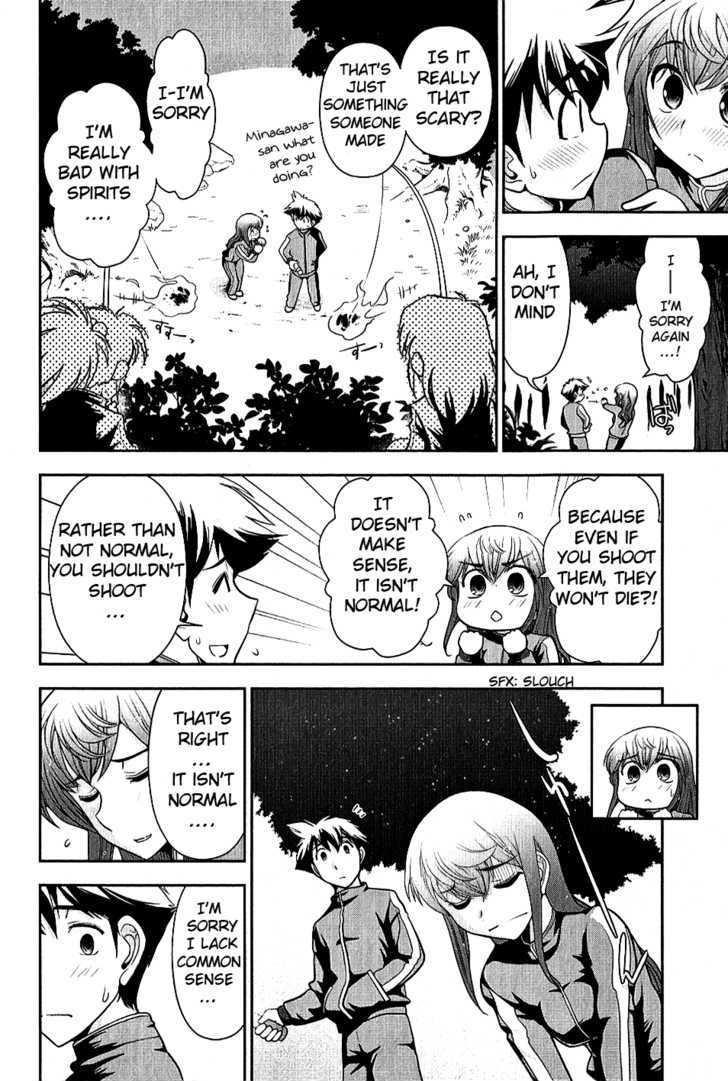 Mission! School Chapter 6 - Page 14