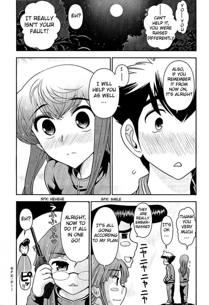 Mission! School Chapter 6 - Page 15