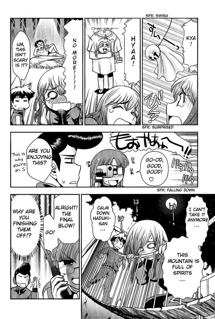 Mission! School Chapter 6 - Page 16