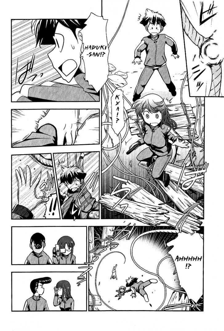 Mission! School Chapter 6 - Page 18