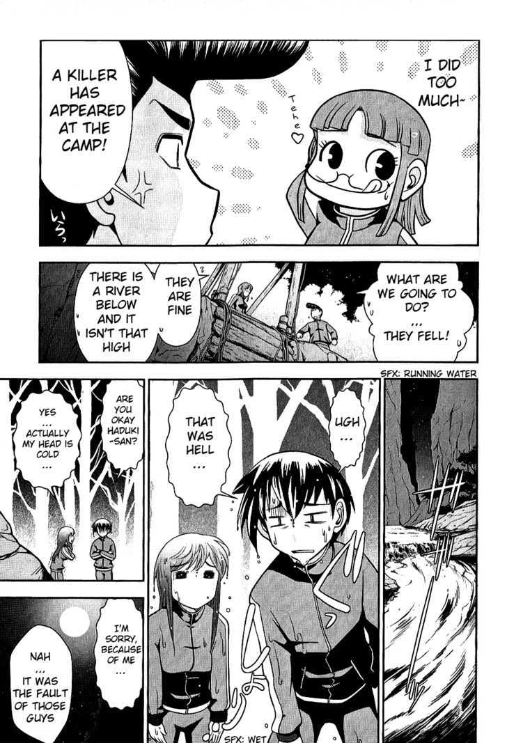 Mission! School Chapter 6 - Page 19