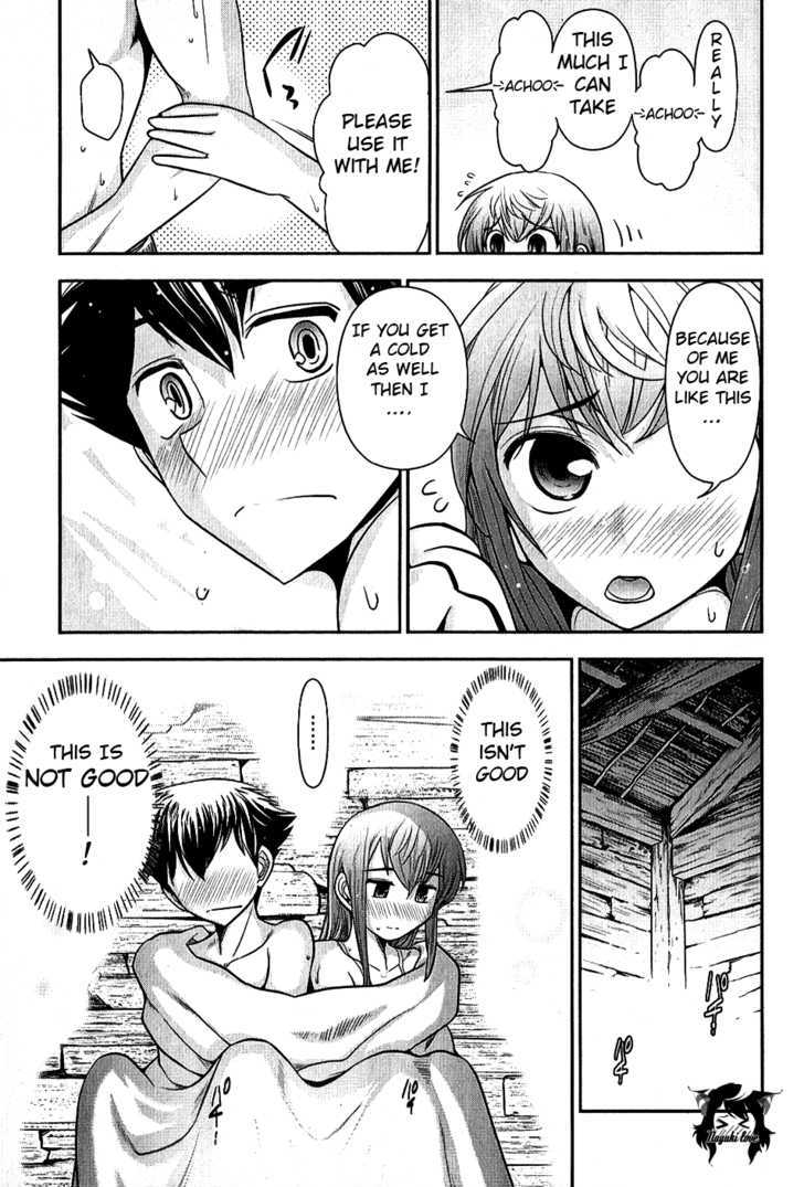 Mission! School Chapter 6 - Page 21