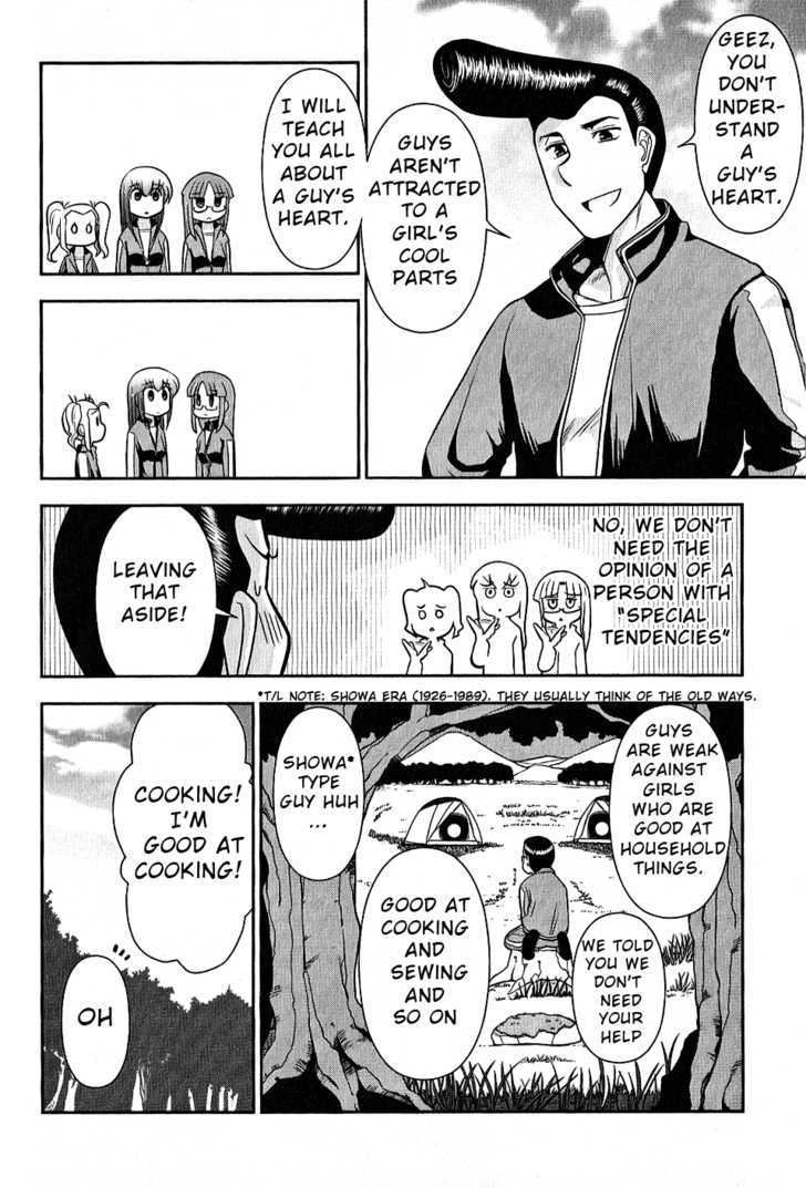 Mission! School Chapter 6 - Page 8