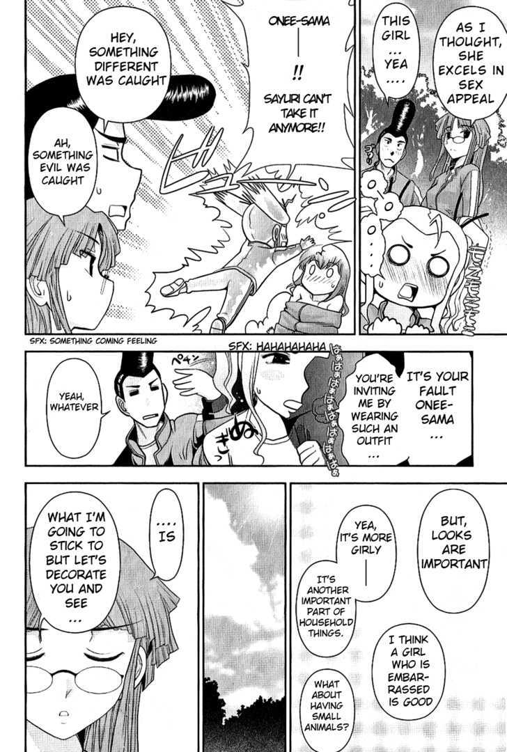 Mission! School Chapter 6 - Page 10