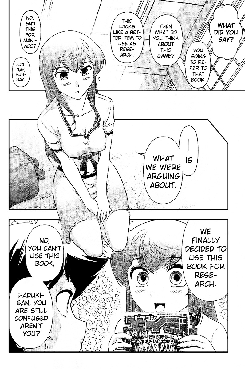 Mission! School Chapter 8 - Page 11