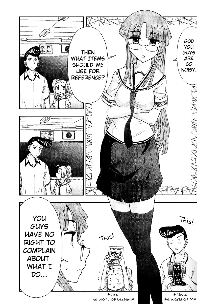 Mission! School Chapter 8 - Page 10
