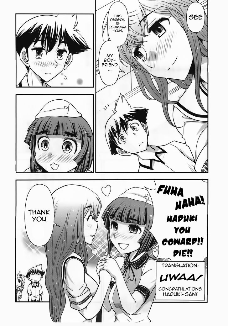 Mission! School Chapter 9 - Page 12