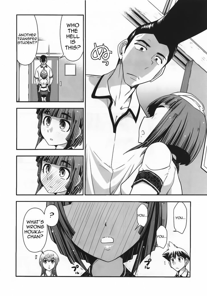 Mission! School Chapter 9 - Page 14