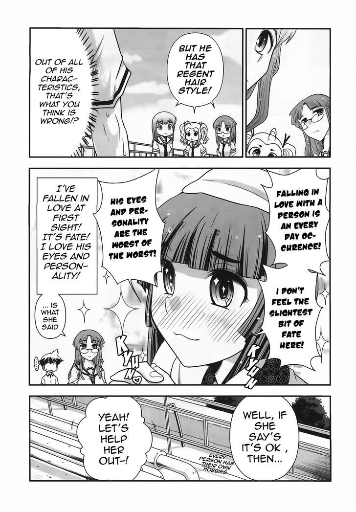 Mission! School Chapter 9 - Page 17