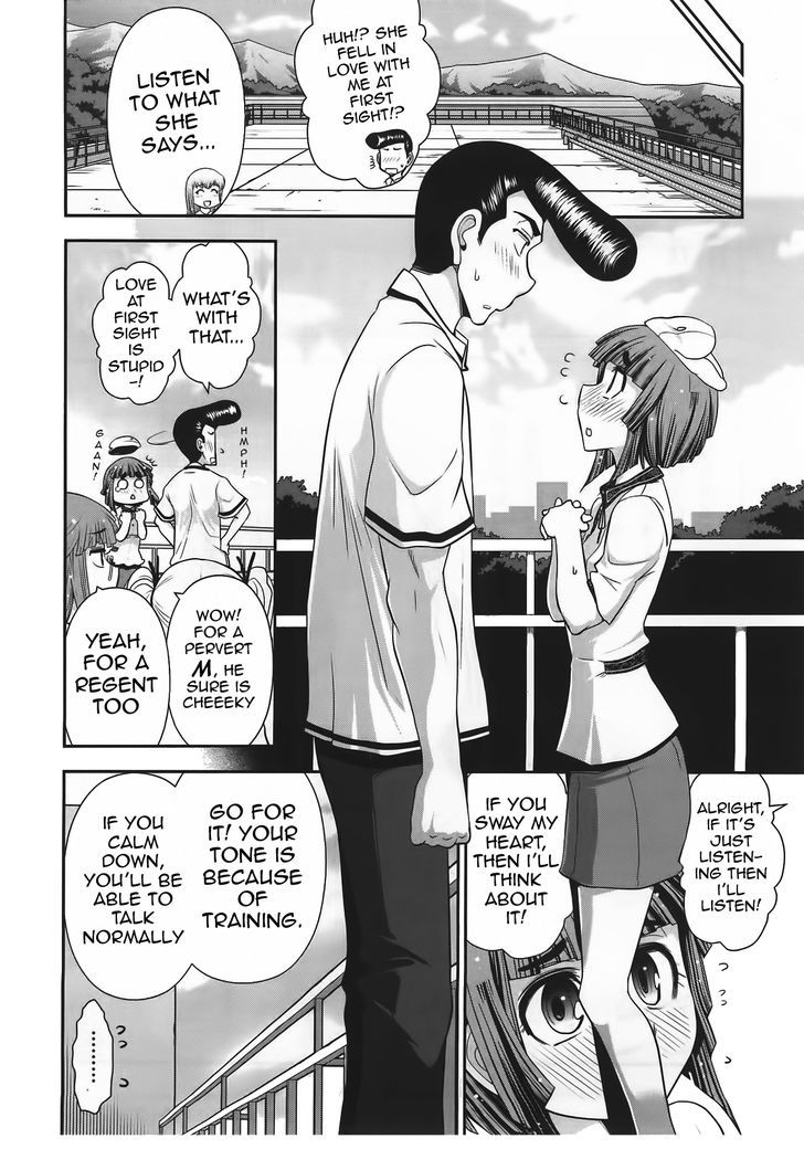 Mission! School Chapter 9 - Page 18