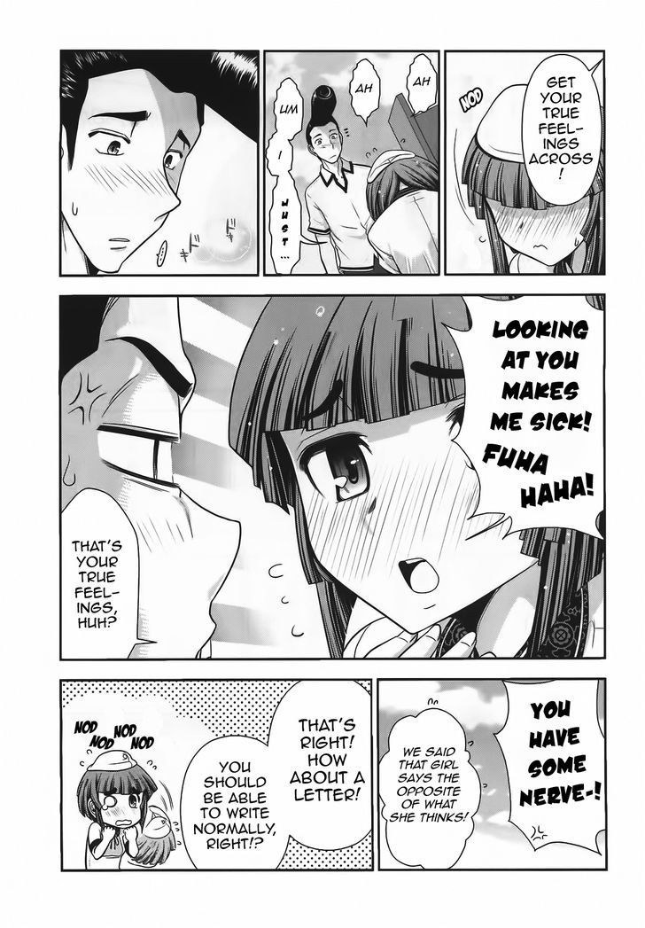 Mission! School Chapter 9 - Page 19