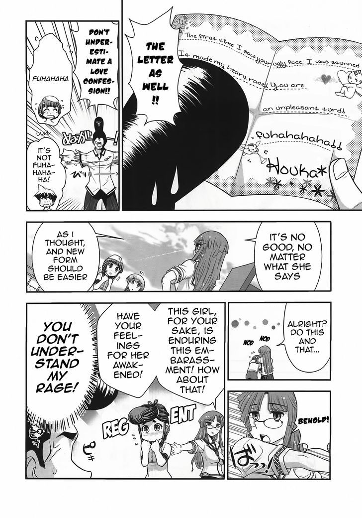 Mission! School Chapter 9 - Page 20