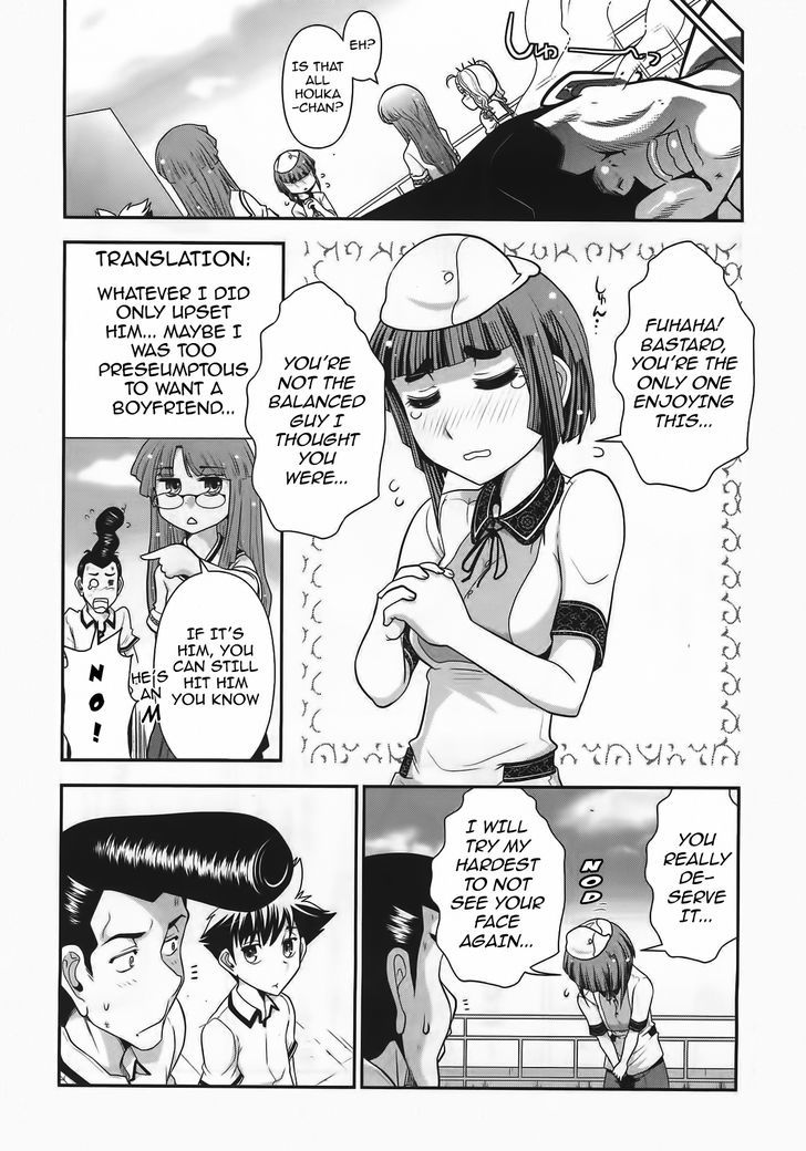 Mission! School Chapter 9 - Page 22
