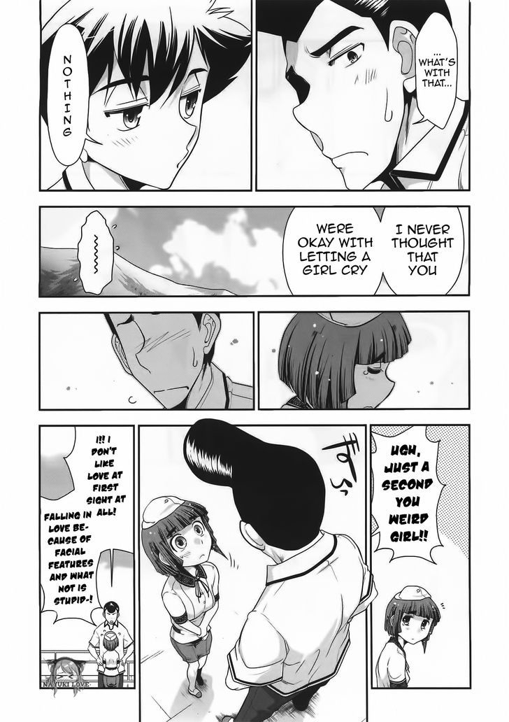 Mission! School Chapter 9 - Page 23