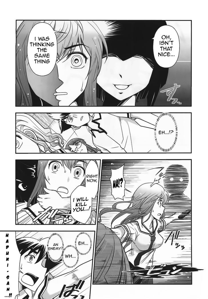 Mission! School Chapter 9 - Page 7