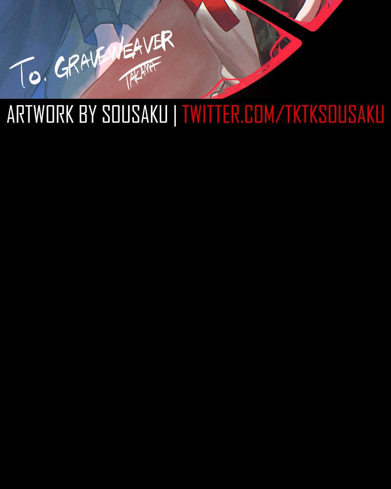 Mistake Chapter 84 - Page 2