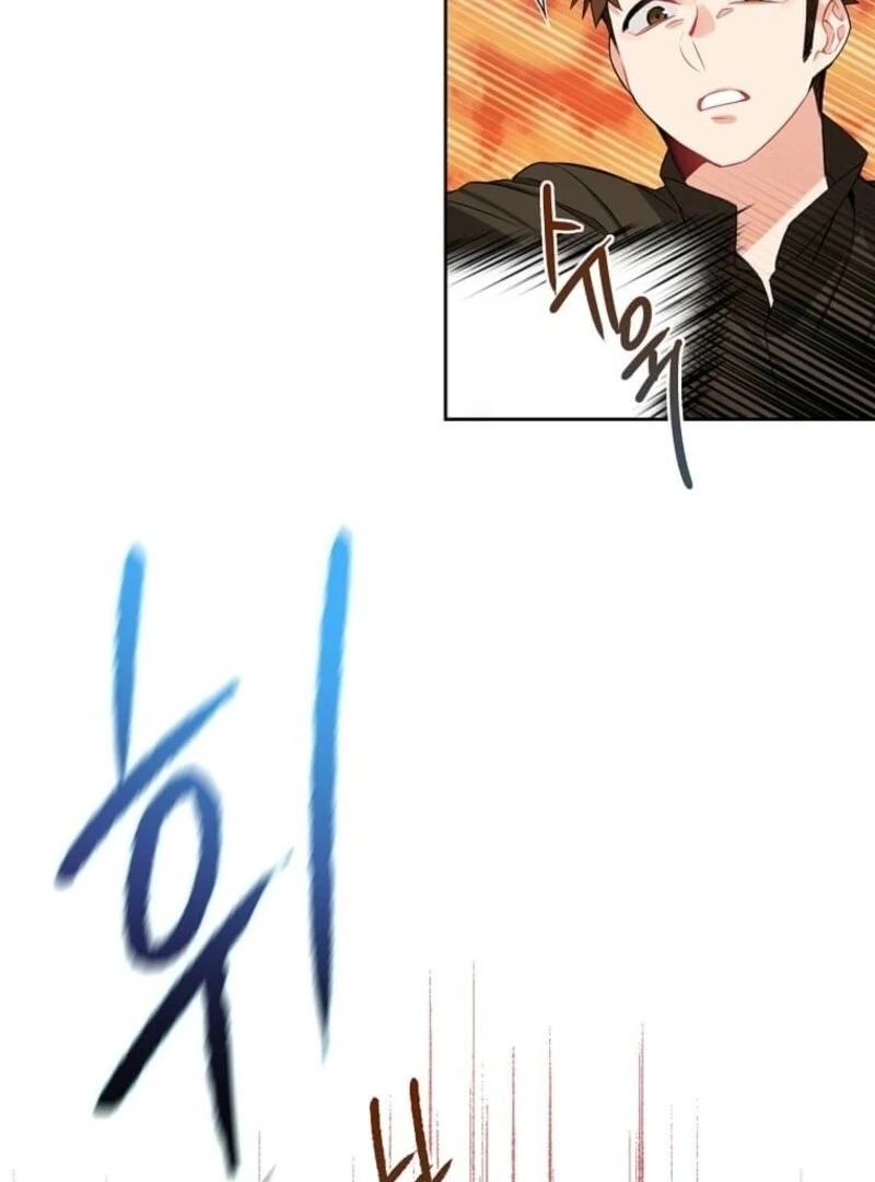 Mistaken for a Wicked Woman! Chapter 56 - Page 66