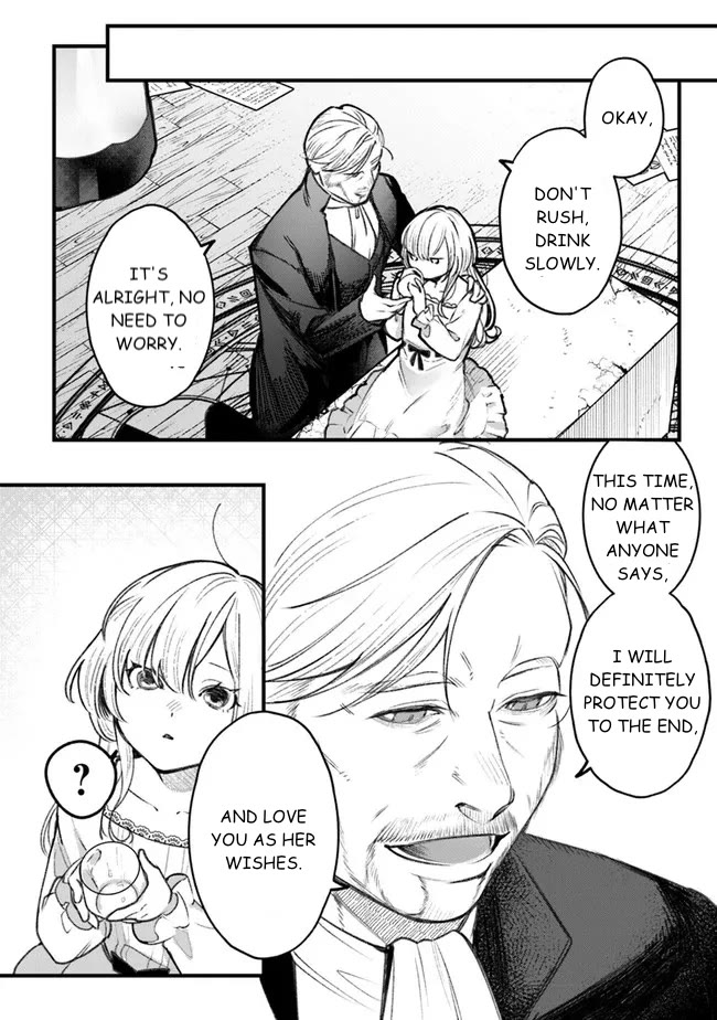 Mitsuba’s Stories – The Cursed Girl and the Circle-Dance of Death (Rondo) Chapter 1 - Page 12