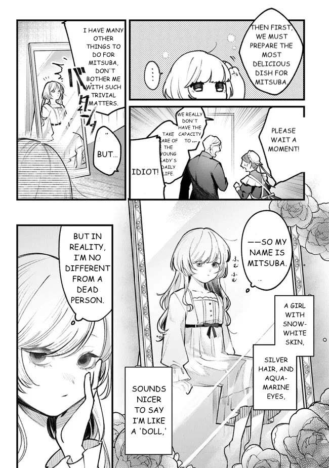 Mitsuba’s Stories – The Cursed Girl and the Circle-Dance of Death (Rondo) Chapter 1 - Page 15