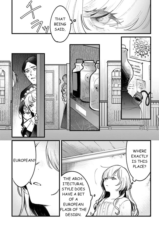Mitsuba’s Stories – The Cursed Girl and the Circle-Dance of Death (Rondo) Chapter 1 - Page 16