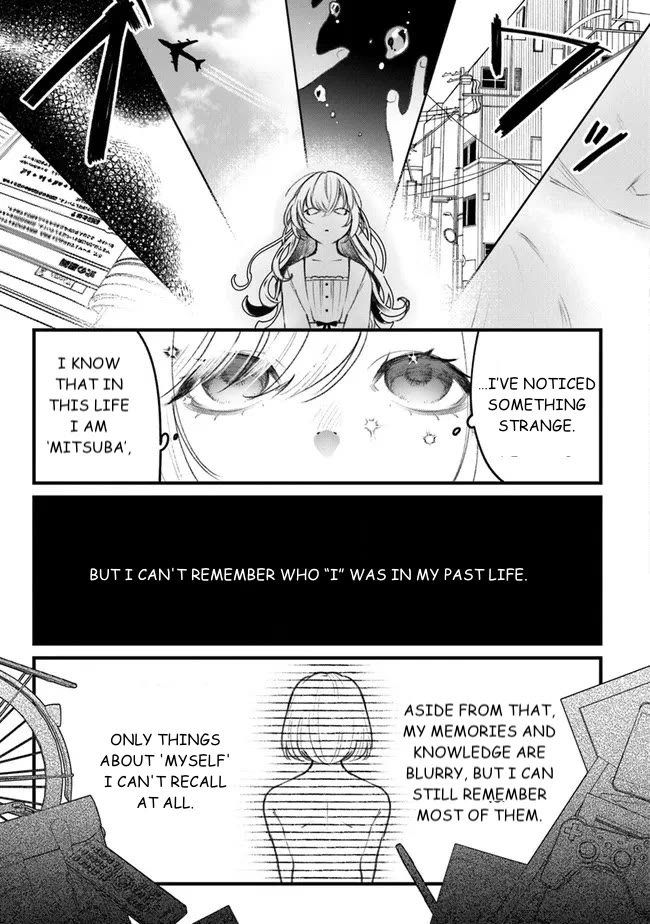 Mitsuba’s Stories – The Cursed Girl and the Circle-Dance of Death (Rondo) Chapter 1 - Page 17