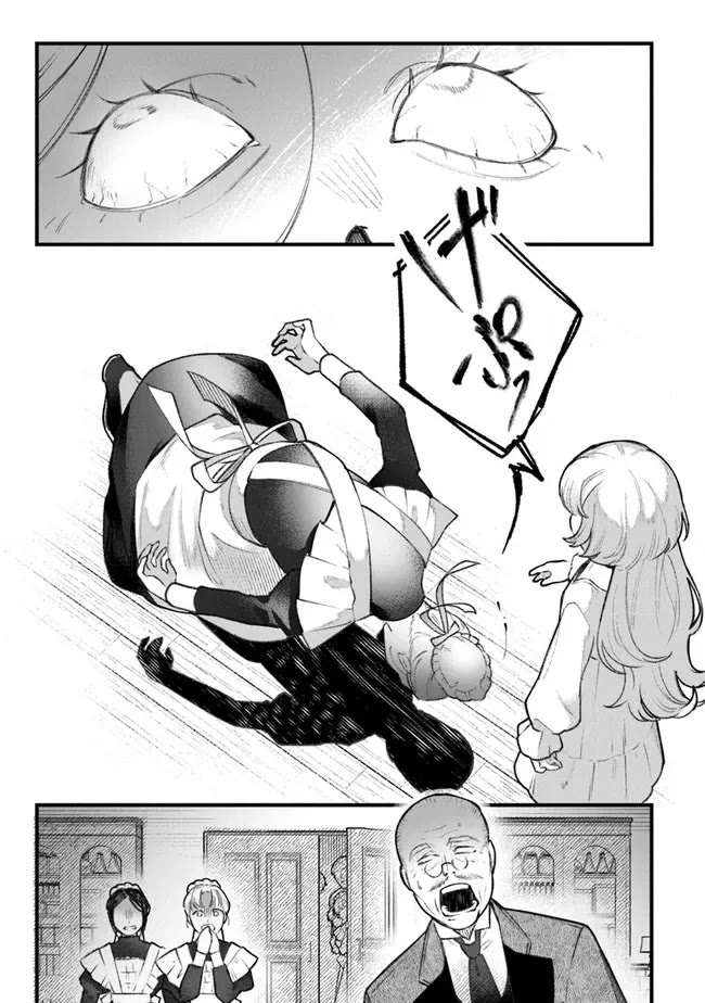 Mitsuba’s Stories – The Cursed Girl and the Circle-Dance of Death (Rondo) Chapter 1 - Page 21