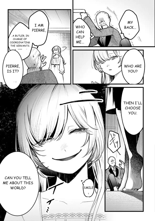 Mitsuba’s Stories – The Cursed Girl and the Circle-Dance of Death (Rondo) Chapter 1 - Page 23
