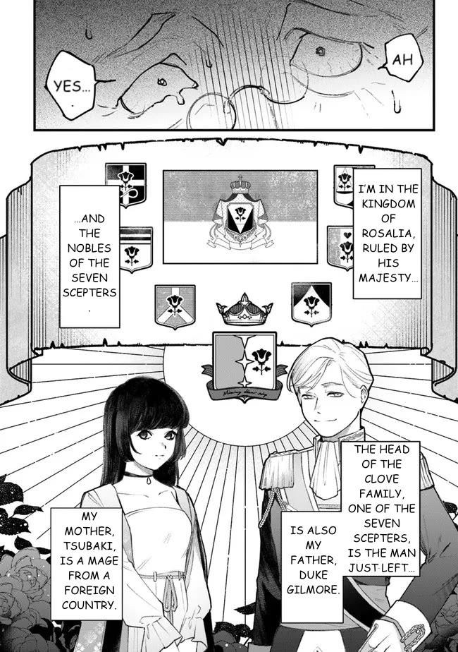 Mitsuba’s Stories – The Cursed Girl and the Circle-Dance of Death (Rondo) Chapter 1 - Page 24