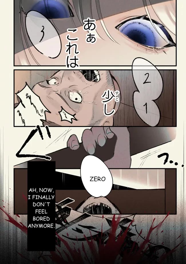 Mitsuba’s Stories – The Cursed Girl and the Circle-Dance of Death (Rondo) Chapter 1 - Page 4