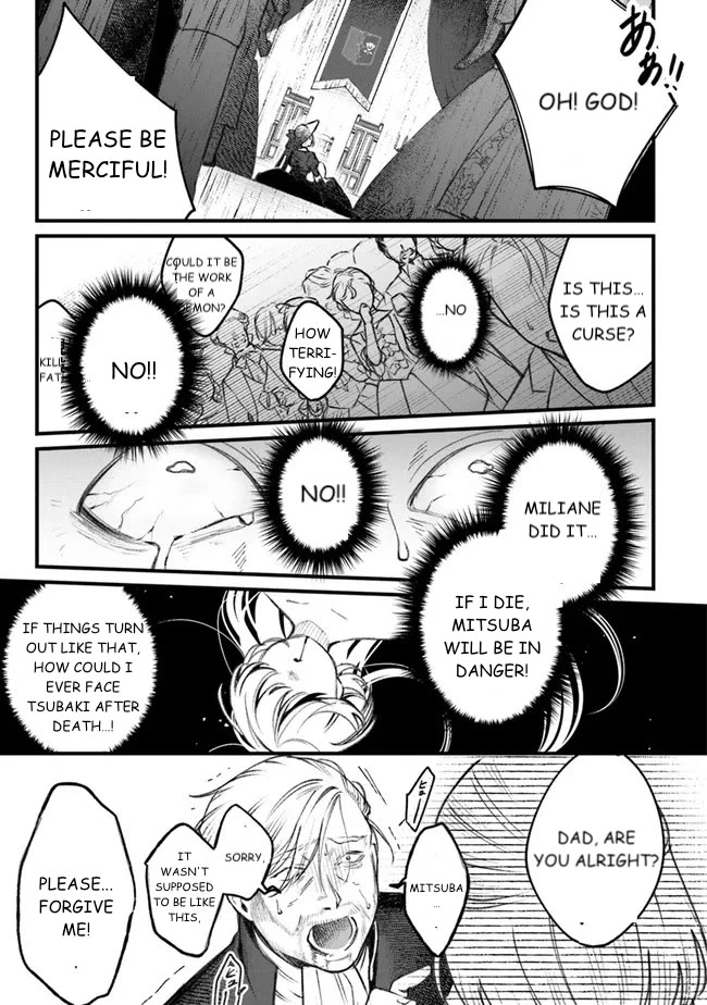 Mitsuba’s Stories – The Cursed Girl and the Circle-Dance of Death (Rondo) Chapter 1 - Page 47