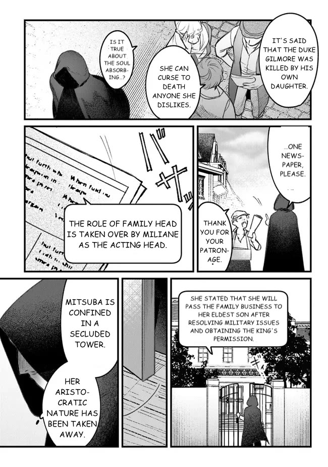 Mitsuba’s Stories – The Cursed Girl and the Circle-Dance of Death (Rondo) Chapter 1 - Page 52