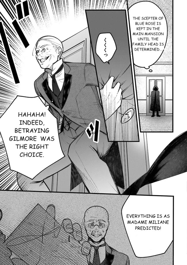 Mitsuba’s Stories – The Cursed Girl and the Circle-Dance of Death (Rondo) Chapter 1 - Page 53