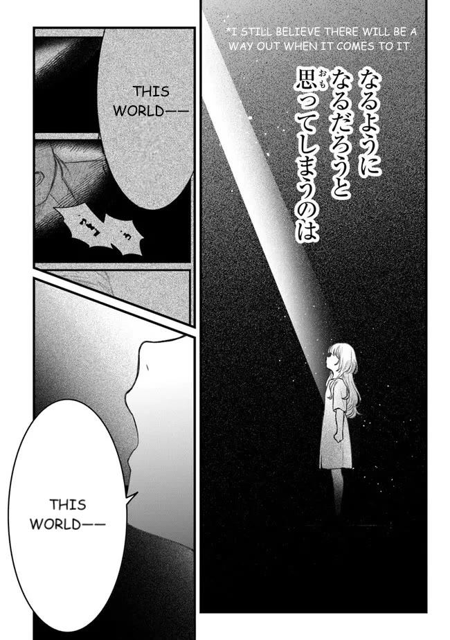 Mitsuba’s Stories – The Cursed Girl and the Circle-Dance of Death (Rondo) Chapter 1 - Page 58