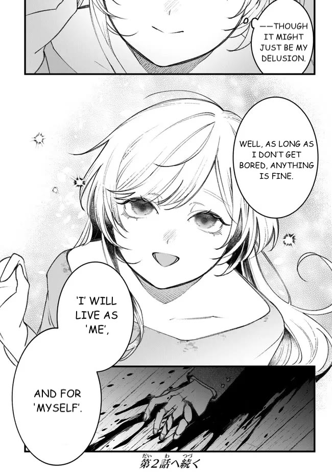Mitsuba’s Stories – The Cursed Girl and the Circle-Dance of Death (Rondo) Chapter 1 - Page 60