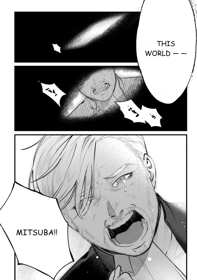 Mitsuba’s Stories – The Cursed Girl and the Circle-Dance of Death (Rondo) Chapter 1 - Page 8