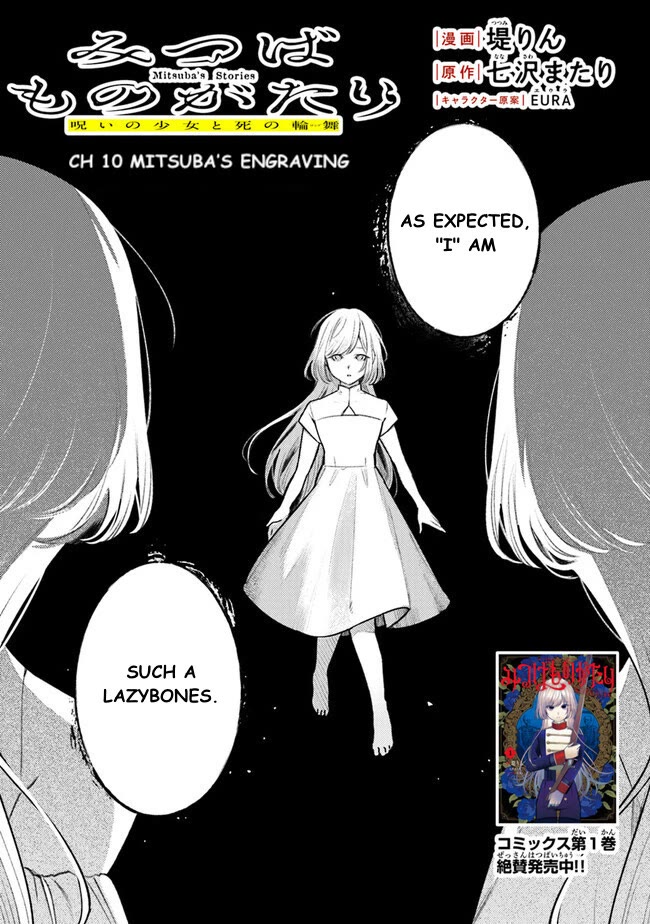 Mitsuba’s Stories – The Cursed Girl and the Circle-Dance of Death (Rondo) Chapter 10 - Page 1