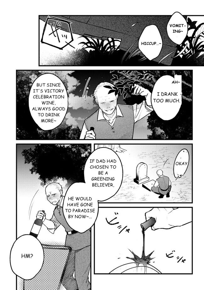 Mitsuba’s Stories – The Cursed Girl and the Circle-Dance of Death (Rondo) Chapter 10 - Page 12
