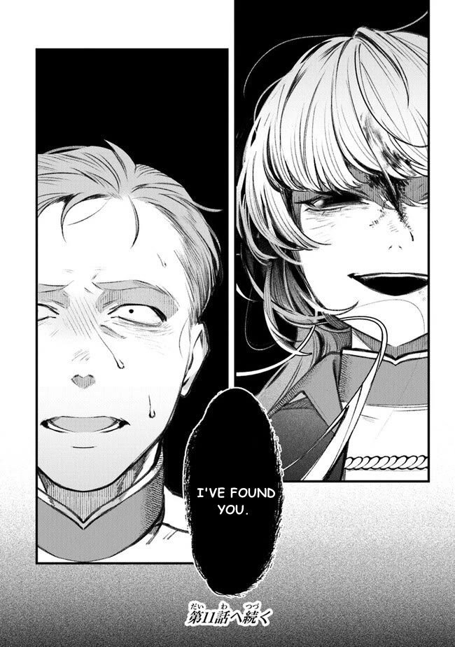 Mitsuba’s Stories – The Cursed Girl and the Circle-Dance of Death (Rondo) Chapter 10 - Page 32
