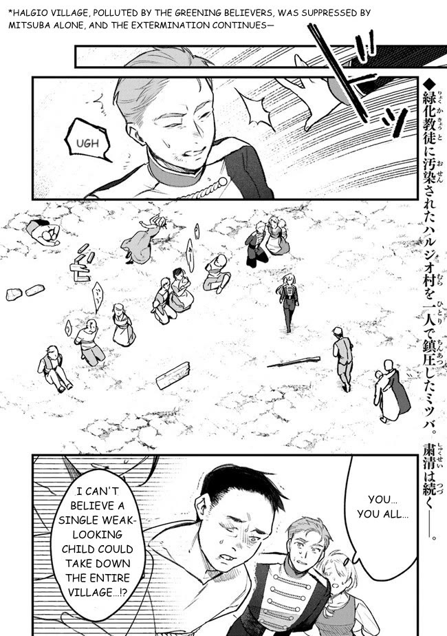 Mitsuba’s Stories – The Cursed Girl and the Circle-Dance of Death (Rondo) Chapter 11 - Page 2