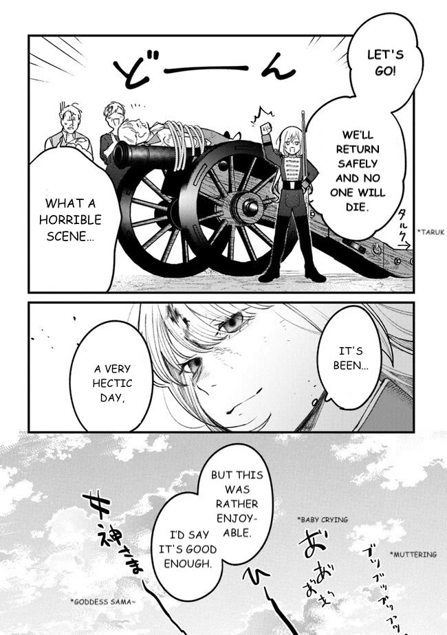Mitsuba’s Stories – The Cursed Girl and the Circle-Dance of Death (Rondo) Chapter 11 - Page 15