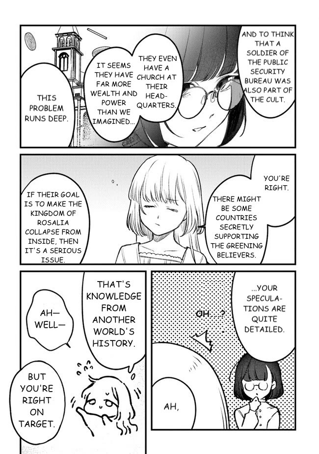 Mitsuba’s Stories – The Cursed Girl and the Circle-Dance of Death (Rondo) Chapter 11 - Page 19