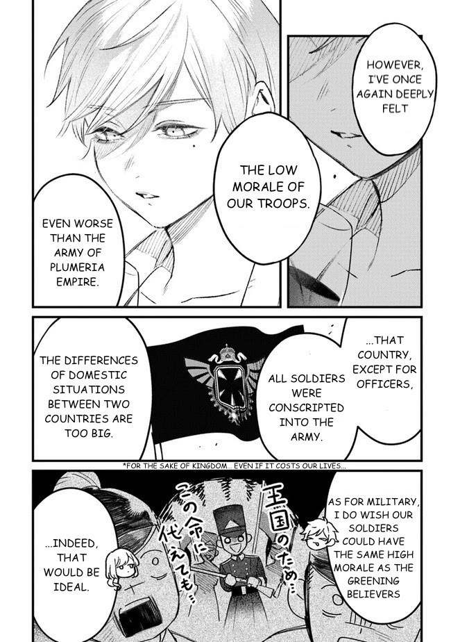 Mitsuba’s Stories – The Cursed Girl and the Circle-Dance of Death (Rondo) Chapter 11 - Page 22