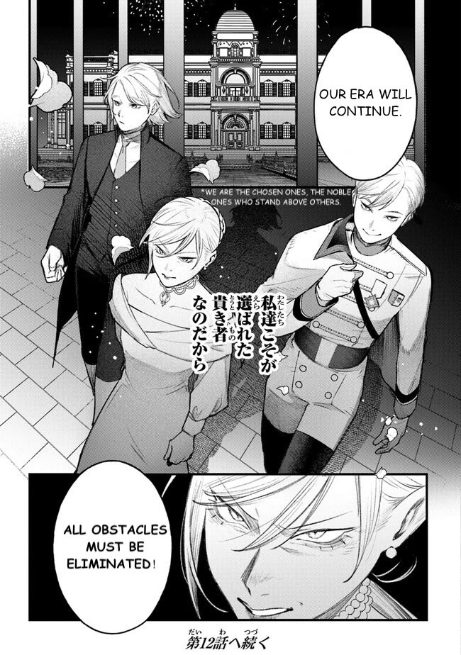 Mitsuba’s Stories – The Cursed Girl and the Circle-Dance of Death (Rondo) Chapter 11 - Page 35
