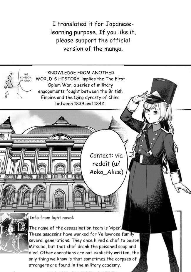 Mitsuba’s Stories – The Cursed Girl and the Circle-Dance of Death (Rondo) Chapter 11 - Page 36