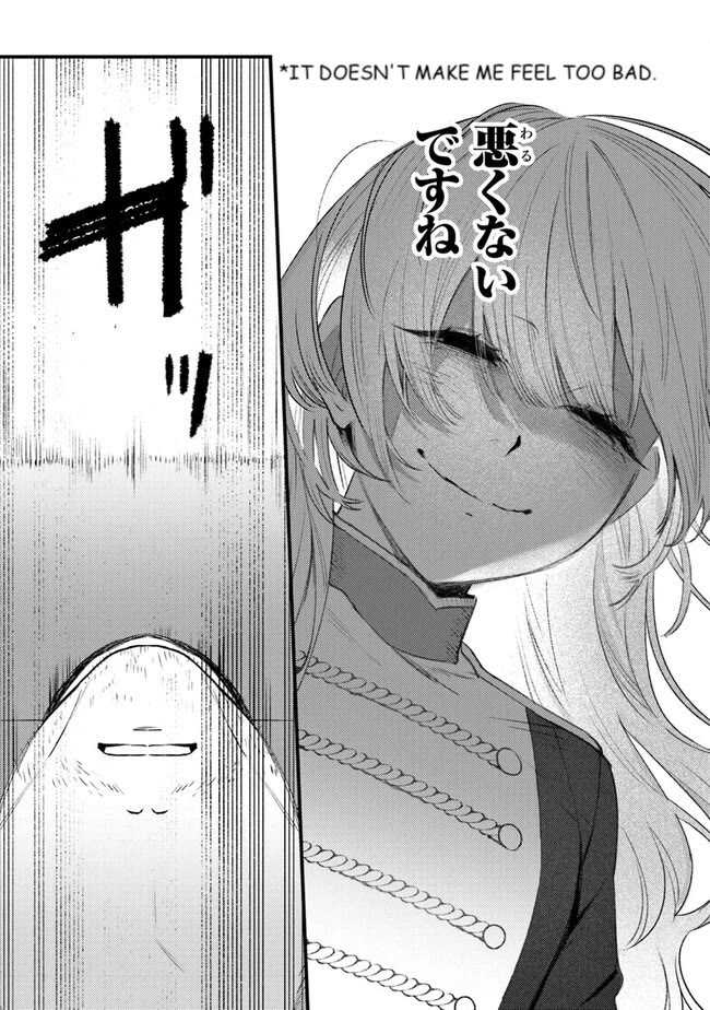 Mitsuba’s Stories – The Cursed Girl and the Circle-Dance of Death (Rondo) Chapter 12 - Page 23