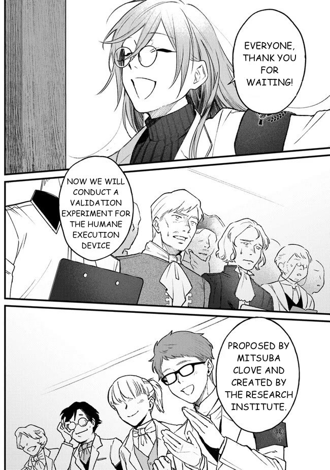 Mitsuba’s Stories – The Cursed Girl and the Circle-Dance of Death (Rondo) Chapter 12 - Page 24