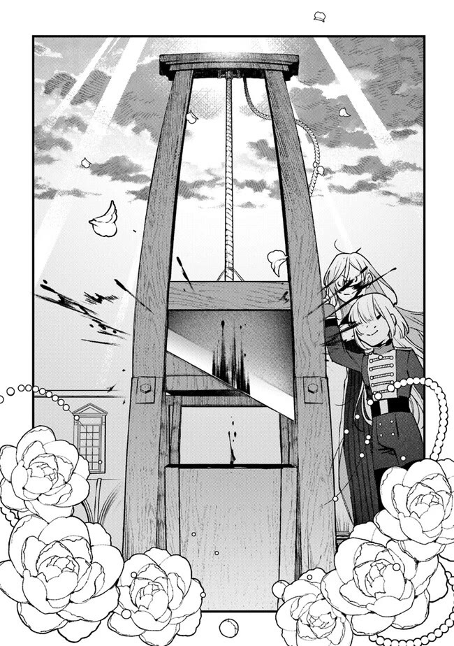 Mitsuba’s Stories – The Cursed Girl and the Circle-Dance of Death (Rondo) Chapter 12 - Page 26
