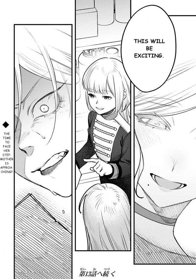 Mitsuba’s Stories – The Cursed Girl and the Circle-Dance of Death (Rondo) Chapter 12 - Page 32