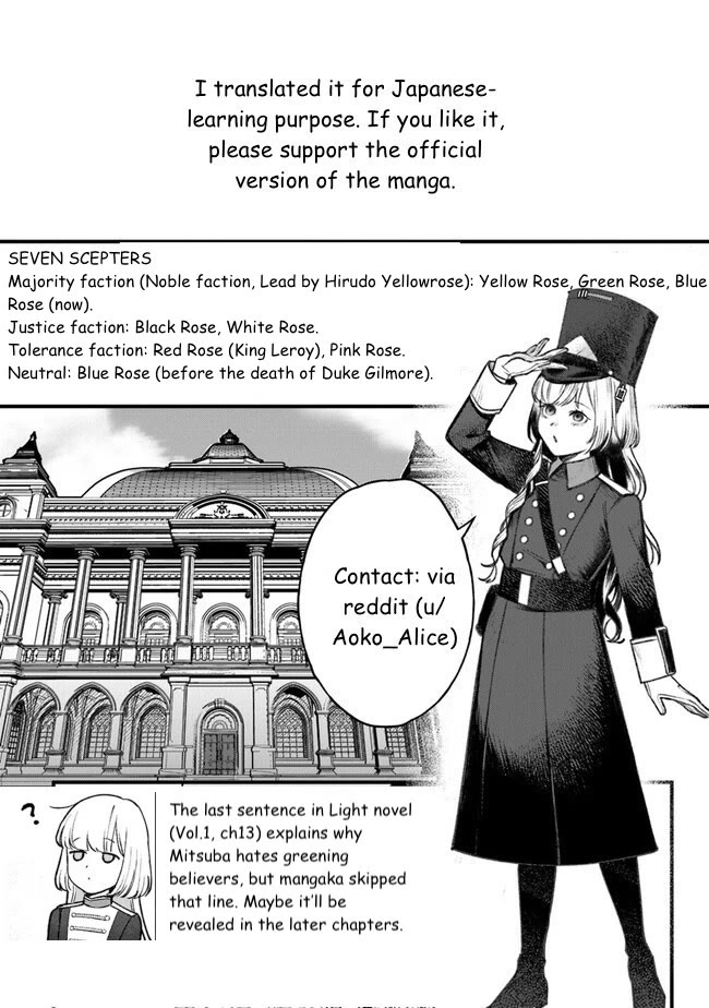 Mitsuba’s Stories – The Cursed Girl and the Circle-Dance of Death (Rondo) Chapter 12 - Page 33